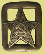 Ремень РККА образца 1935 года