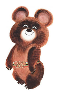Медведь - эмблема олимпиады 1980 г.
